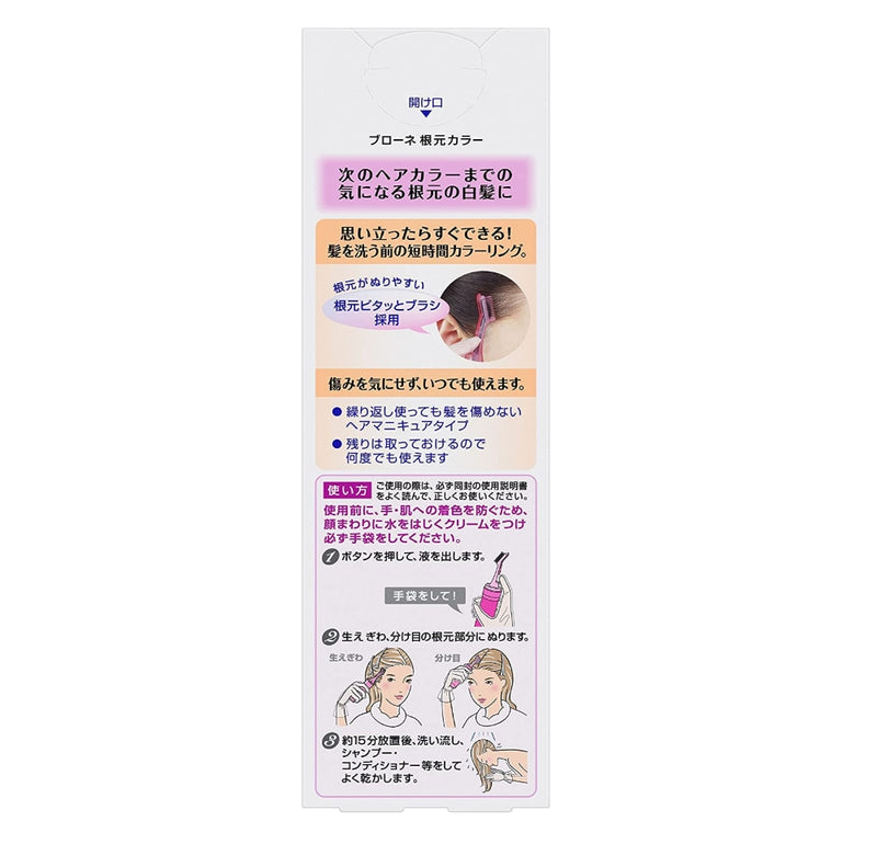 [6-PACK] KAO Japan Blaune Grey Hair Root Dye 28g Dark Brown