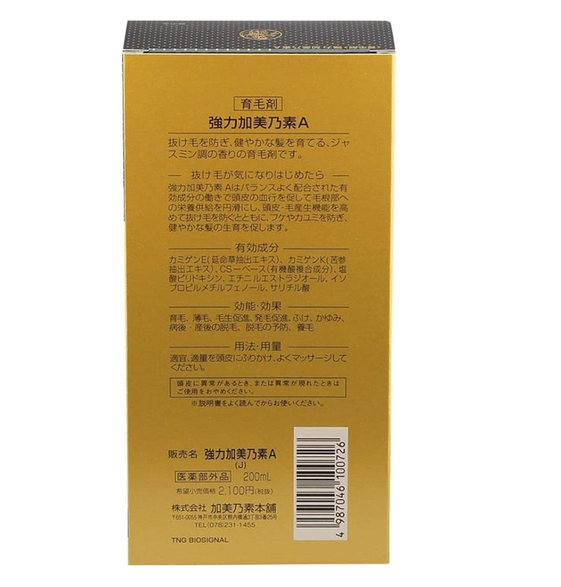 [6-PACK] Kaminomoto A hair restorer Strong type 200ml