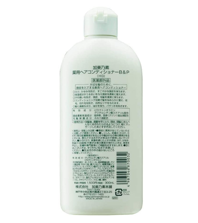 [6-PACK] Kaminomoto Medicated Hair Conditioner 300ml